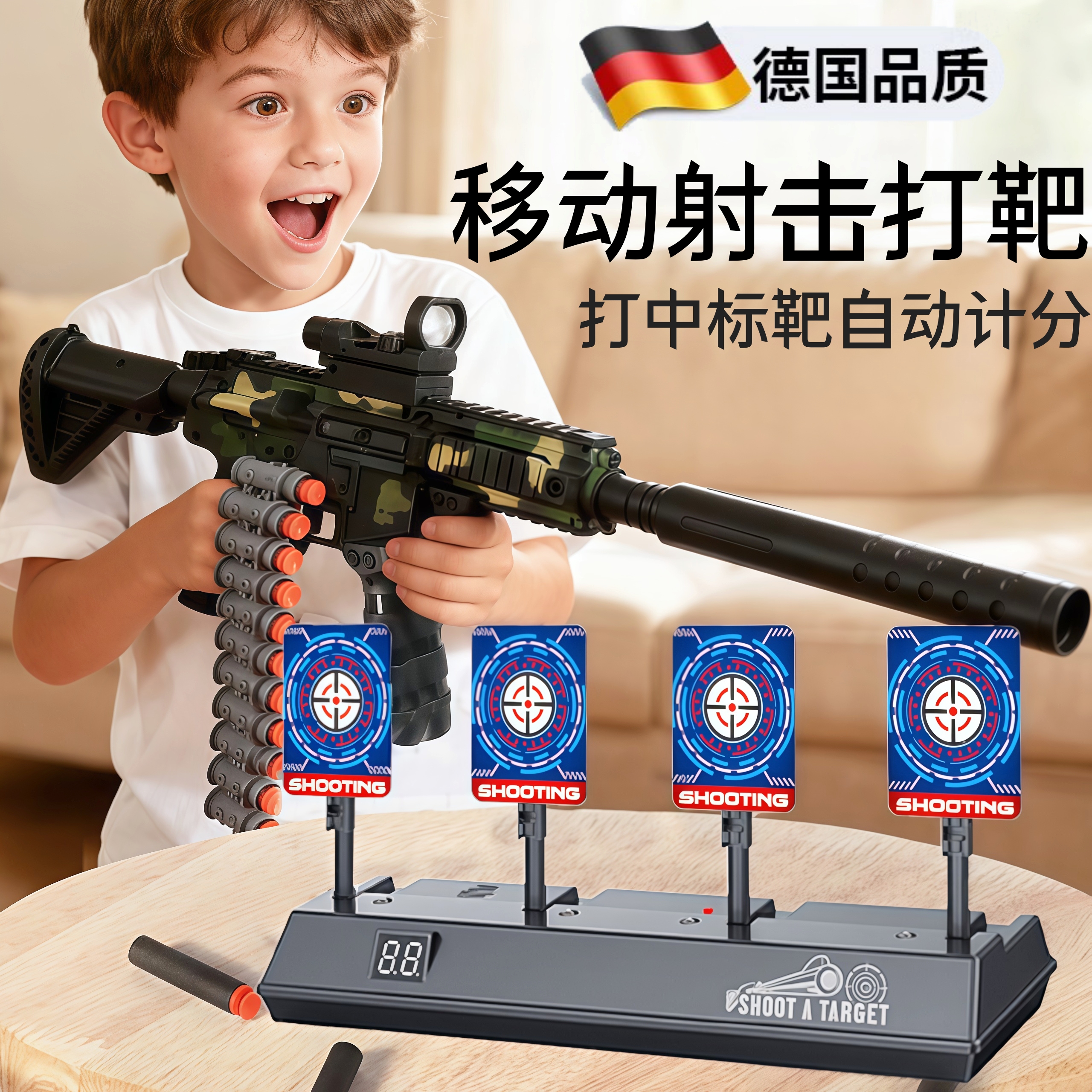 爆款儿童打靶射击玩具电子计分M416软弹枪小男孩运动训练移动