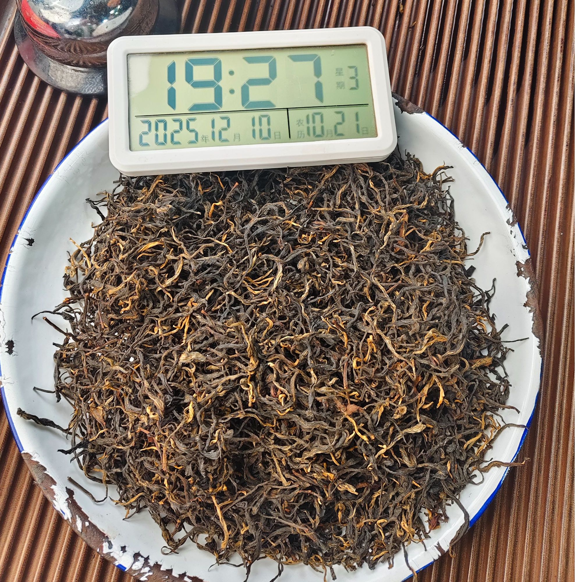 【1916号】2025年坝卡森林老树红茶 春  晒红红茶 散料250克 12月10