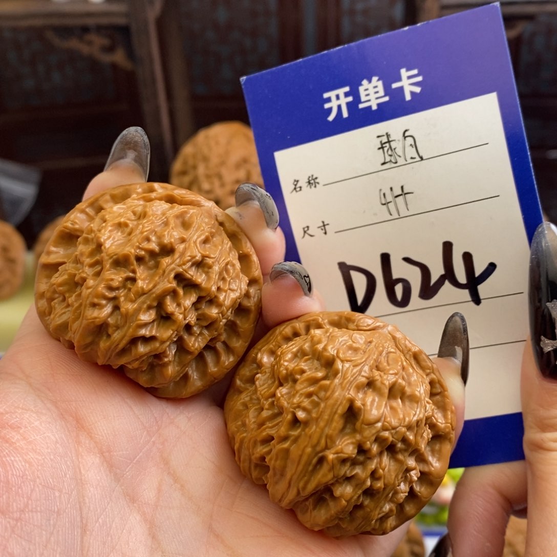 文玩核桃吊坠球白41尺