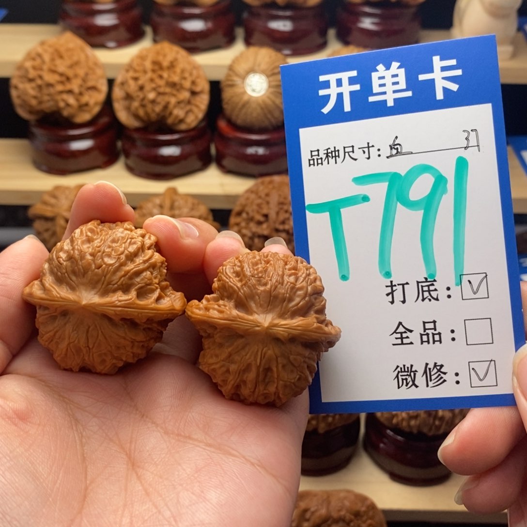 吊坠文玩核桃血麒麟37