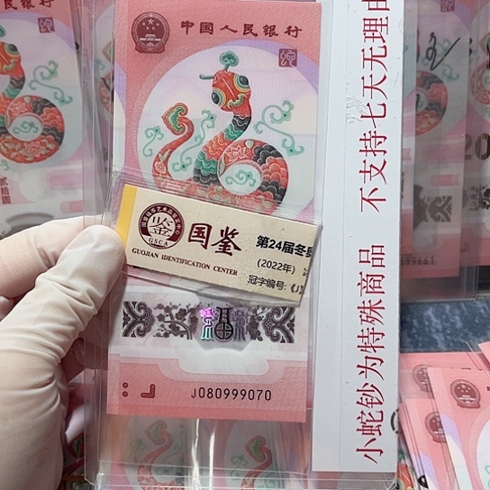 塑料080999070。。。。。