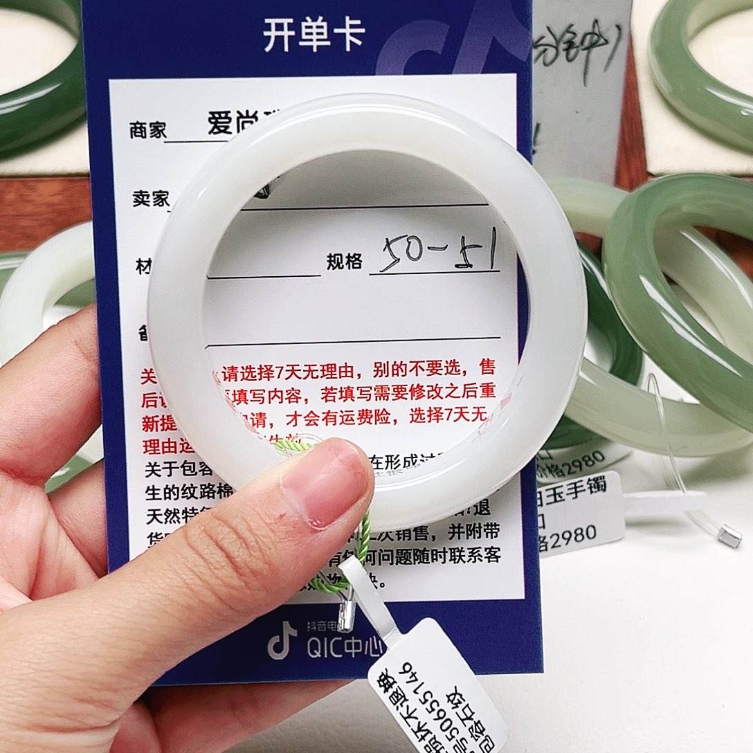 未镶嵌手镯和田玉（一级白）