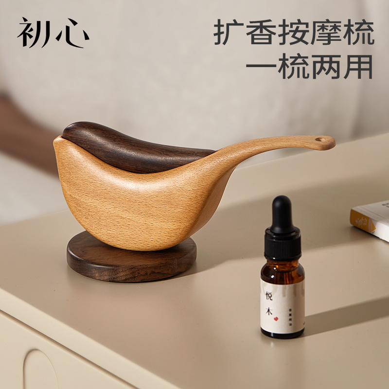 初心雀跃按摩梳头皮经络梳多功能木质梳子女士专用木梳子礼盒礼物