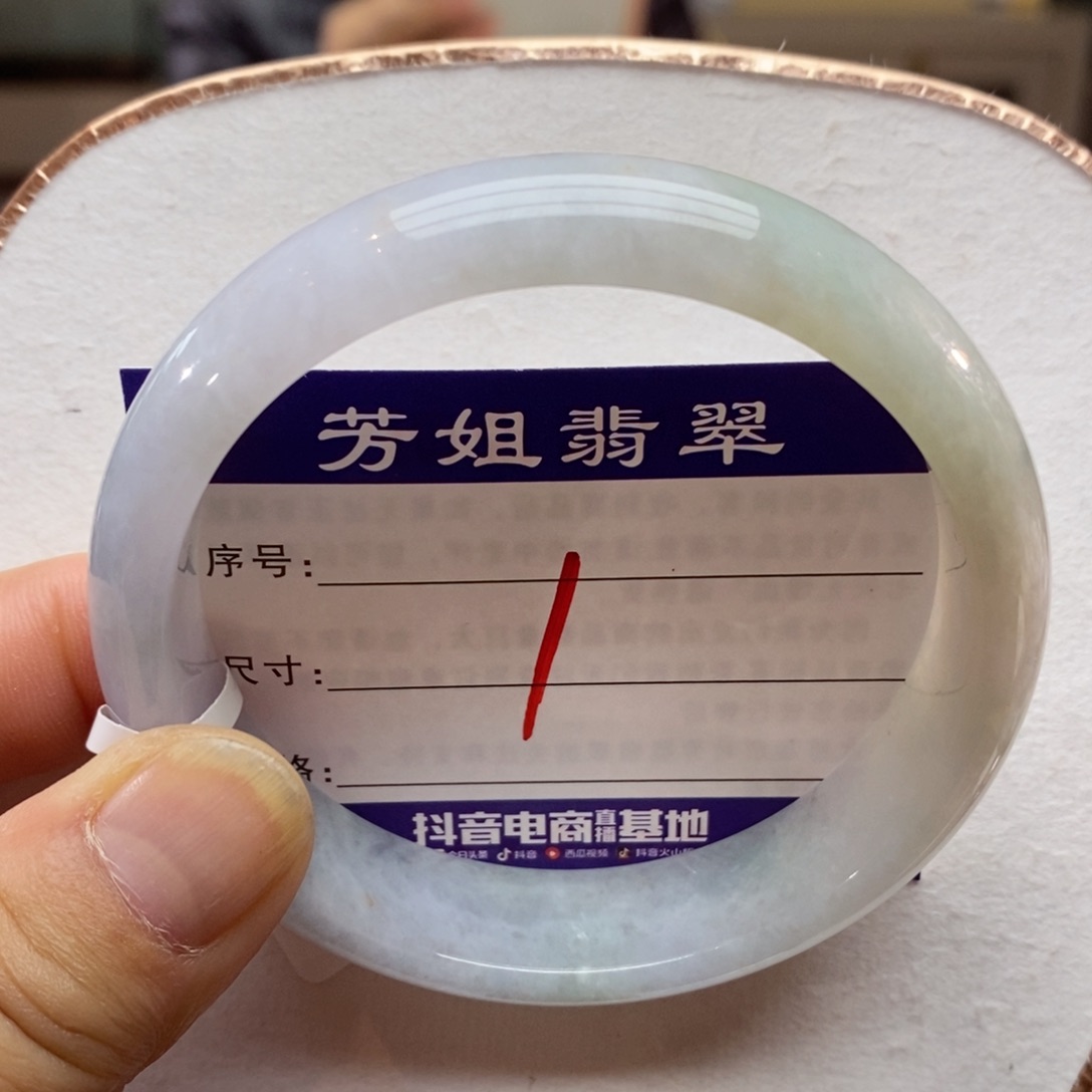 【闪购商品】未镶嵌手镯翡翠000000001