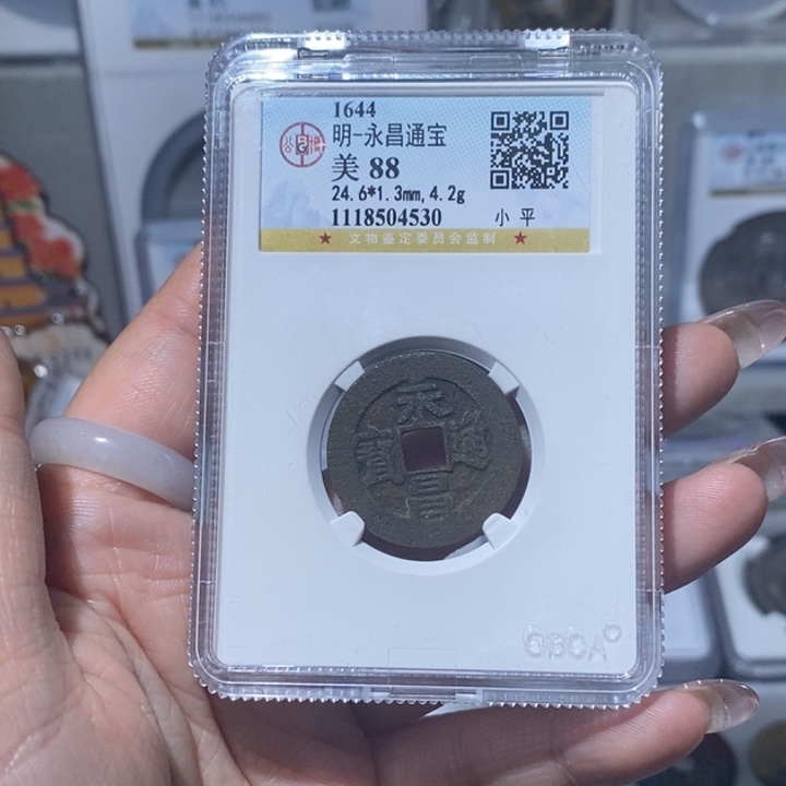 铜ο****◤小亦精选 88分永昌4530