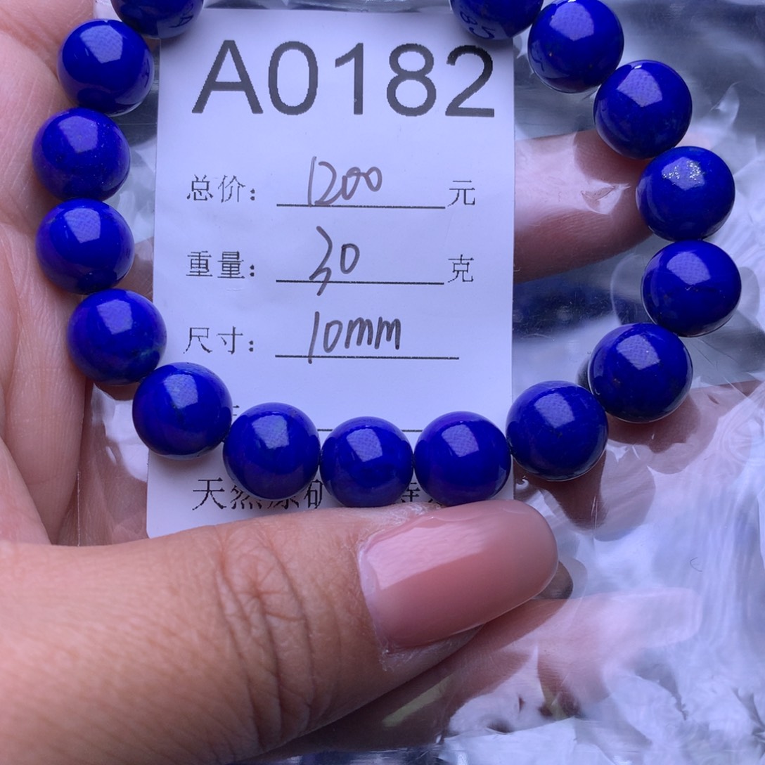 青金石手链未镶嵌夏*A0182