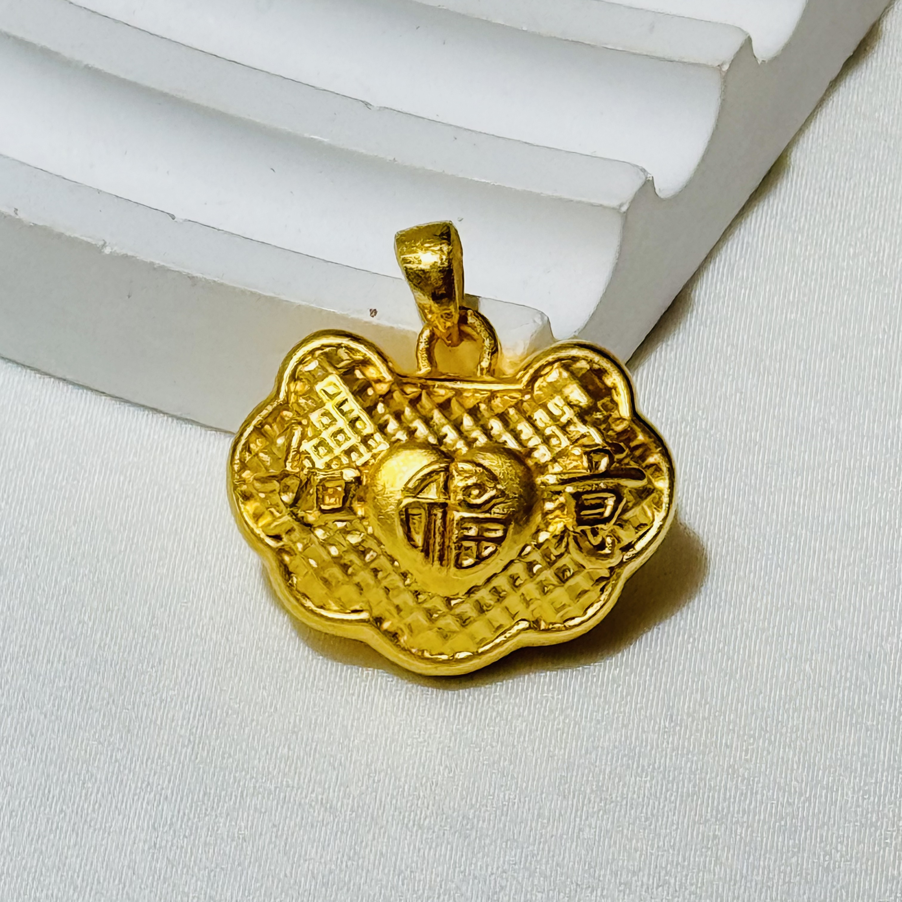 黄金足金999如意福字硬金锁包吊坠