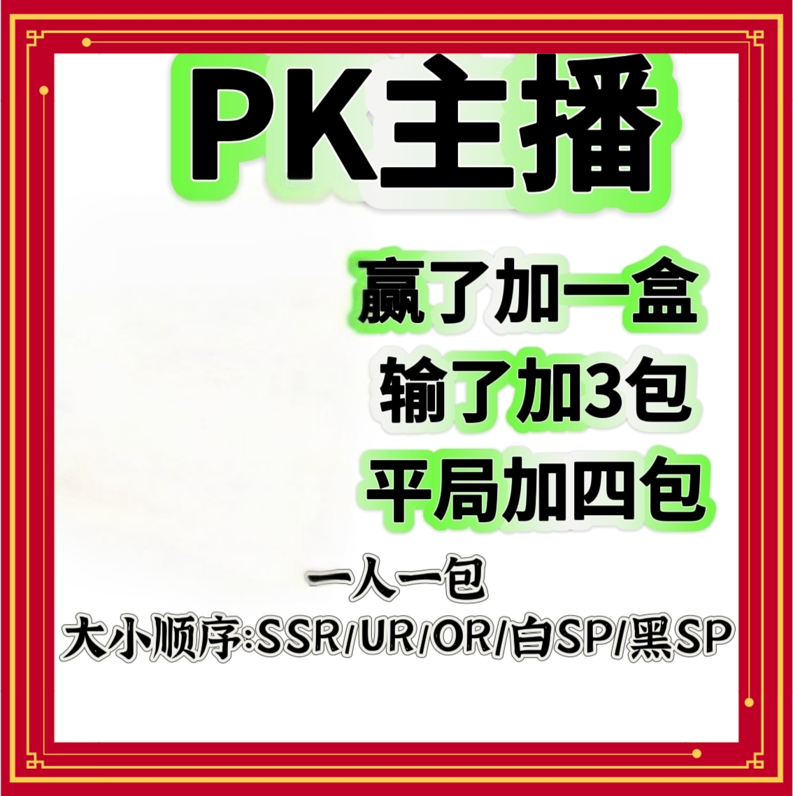 【平拆20包辰星】辰星卡牌卡片