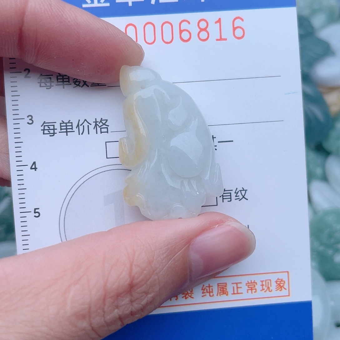 颈饰未镶嵌翡翠6816