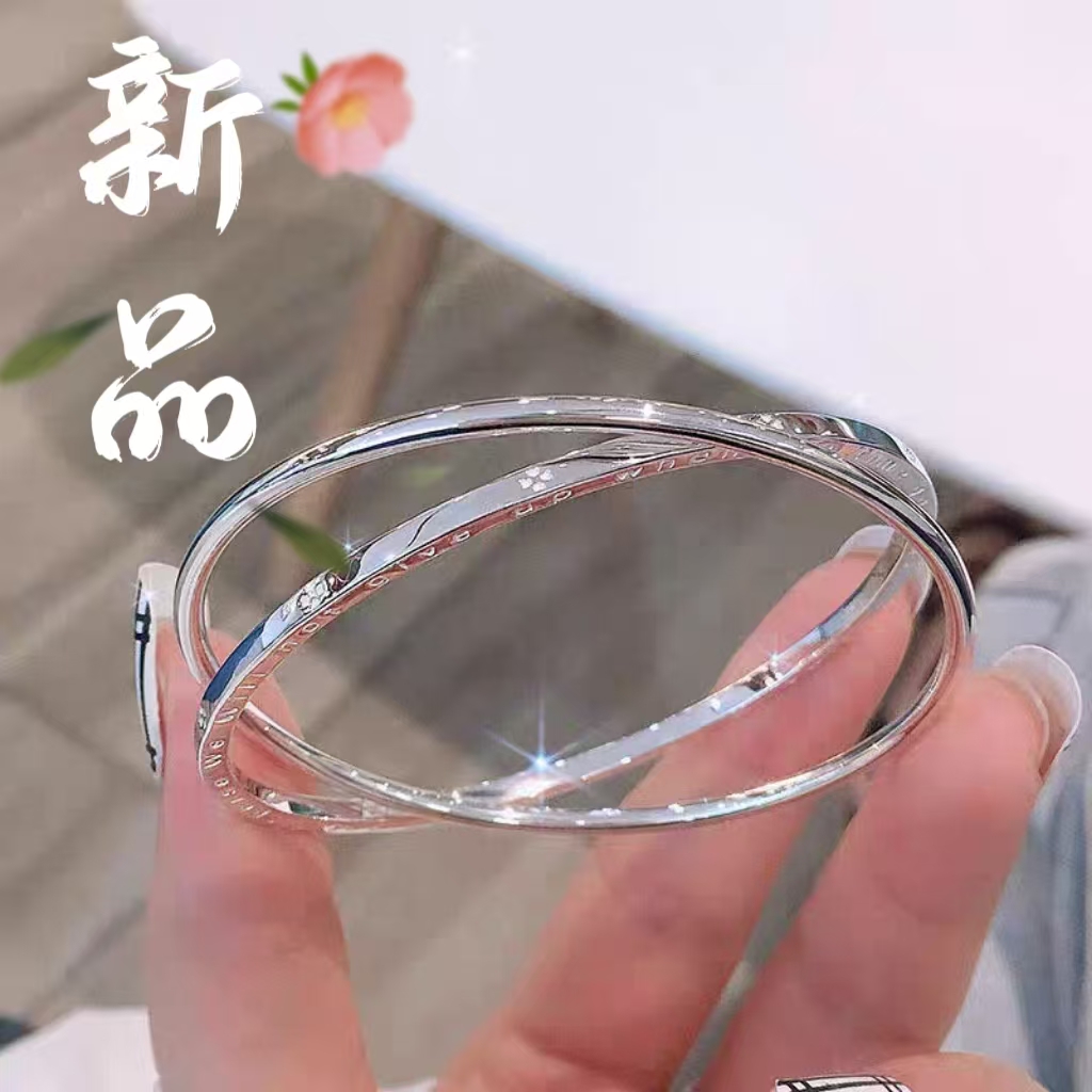 67号 双环四叶草999.9 【双环】手镯