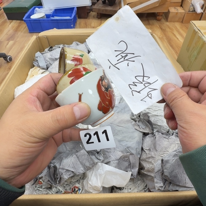 瓷片工艺品摆件瓷器摆件正能量