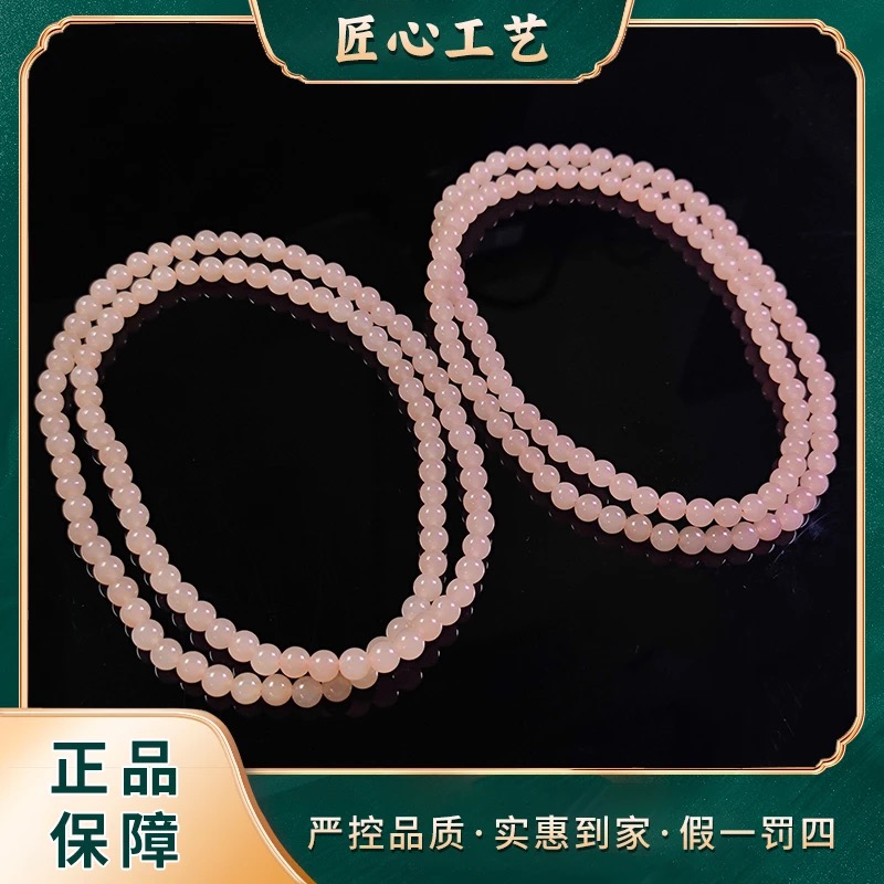 【山河】ML2428-卡8mm左右-一系并粉石英岩玉颈饰-多样性只发一件