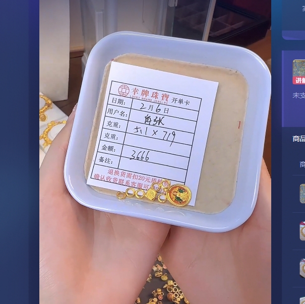 足金999 黄金投资金 5.1 HC