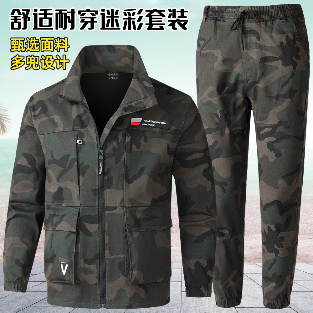 户外棉弹力套装男工装制服休闲迷彩电焊汽修工地工作服搭子男装