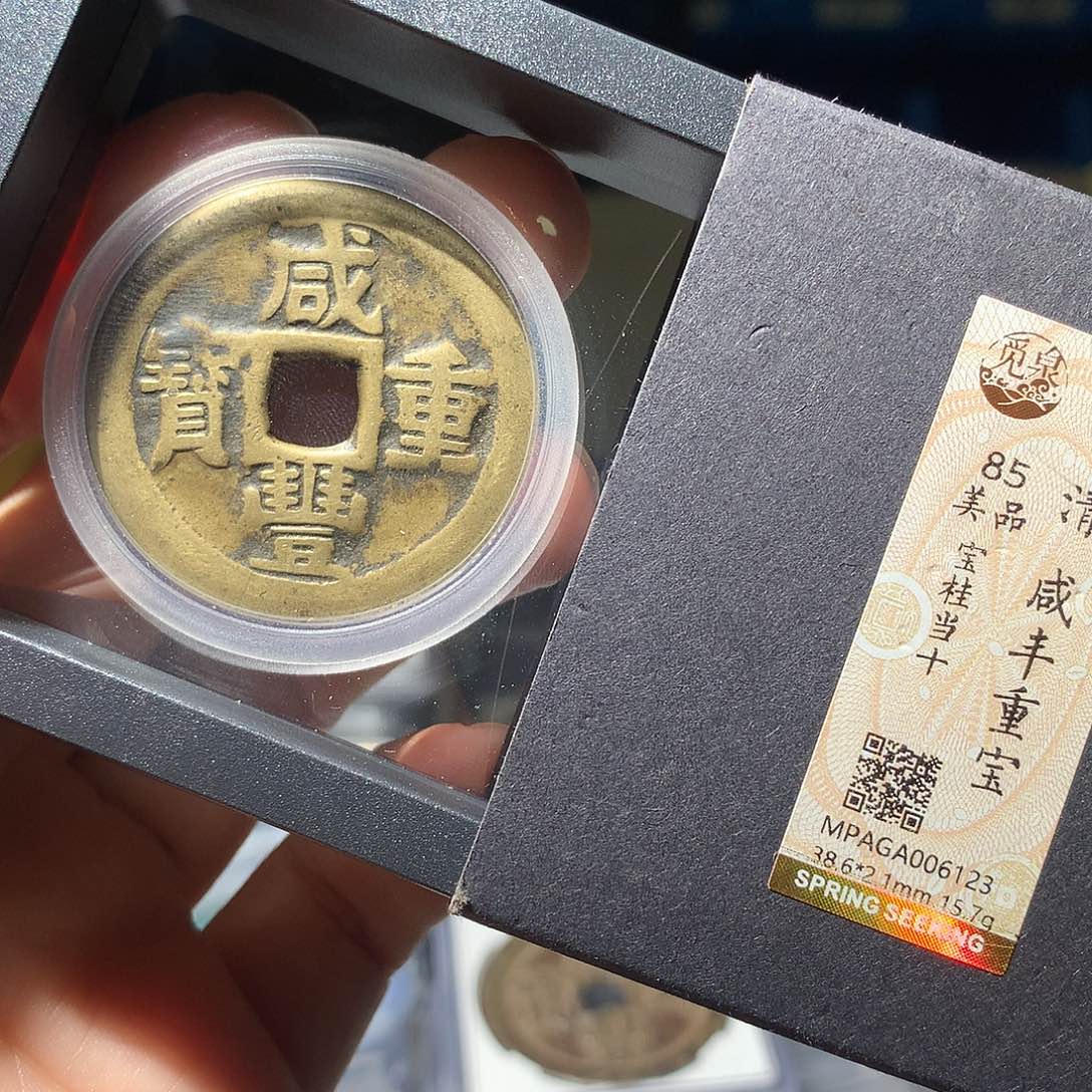 金属QY。阿钱钱钱钱6123