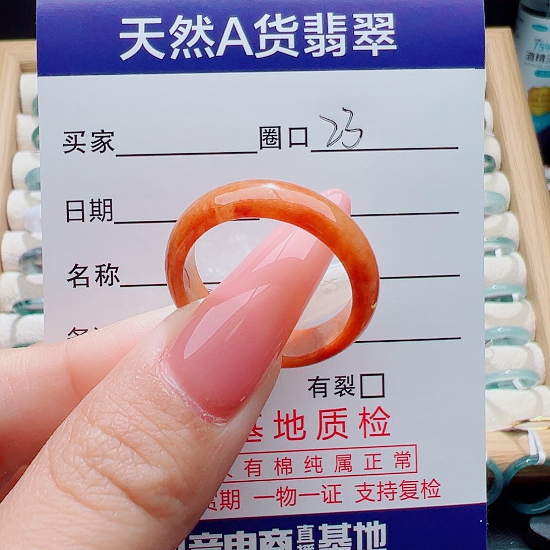 朤***翡翠未镶嵌戒指天然