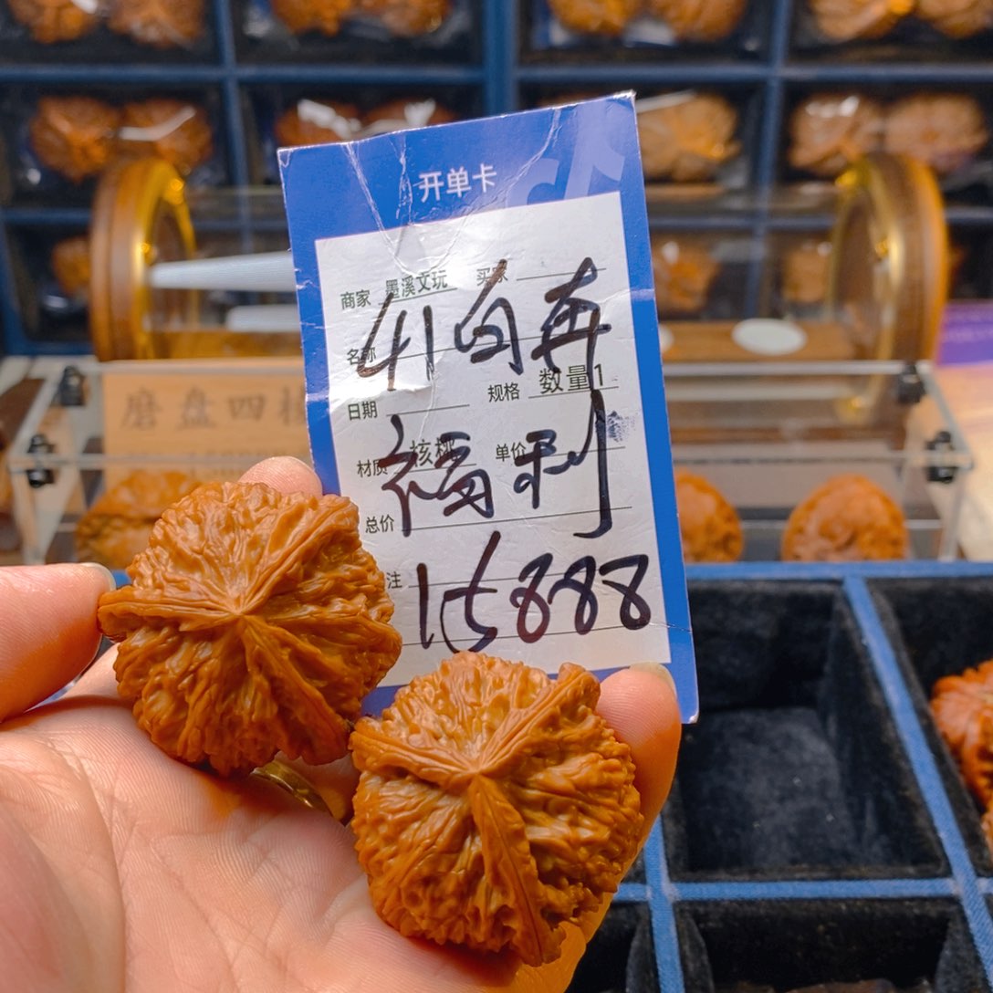 精品核桃把件核桃