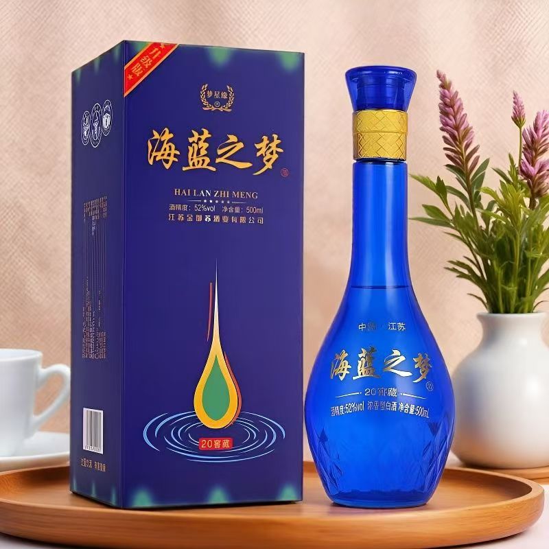 梦星缘海蓝之梦白酒52度 浓香型纯粮固态发酵500ml整箱礼盒52度