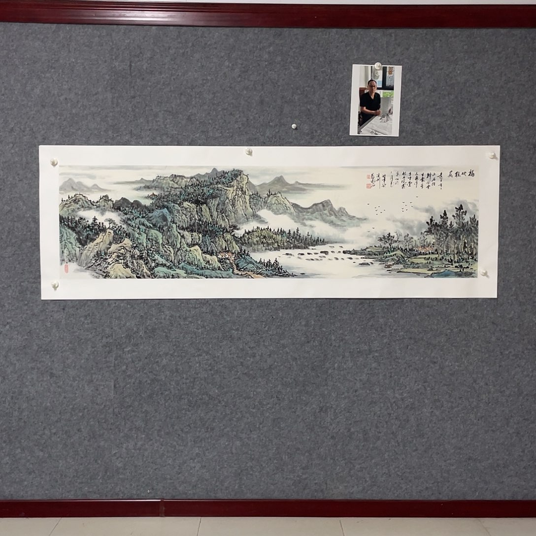 国画六尺对开180.50画芯 捡漏