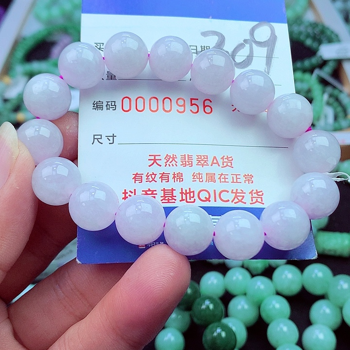 毛衣链未镶嵌翡翠