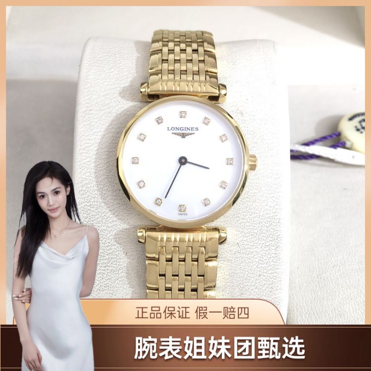 浪琴/石英表/表径24/C13625012179/[250620CCA]