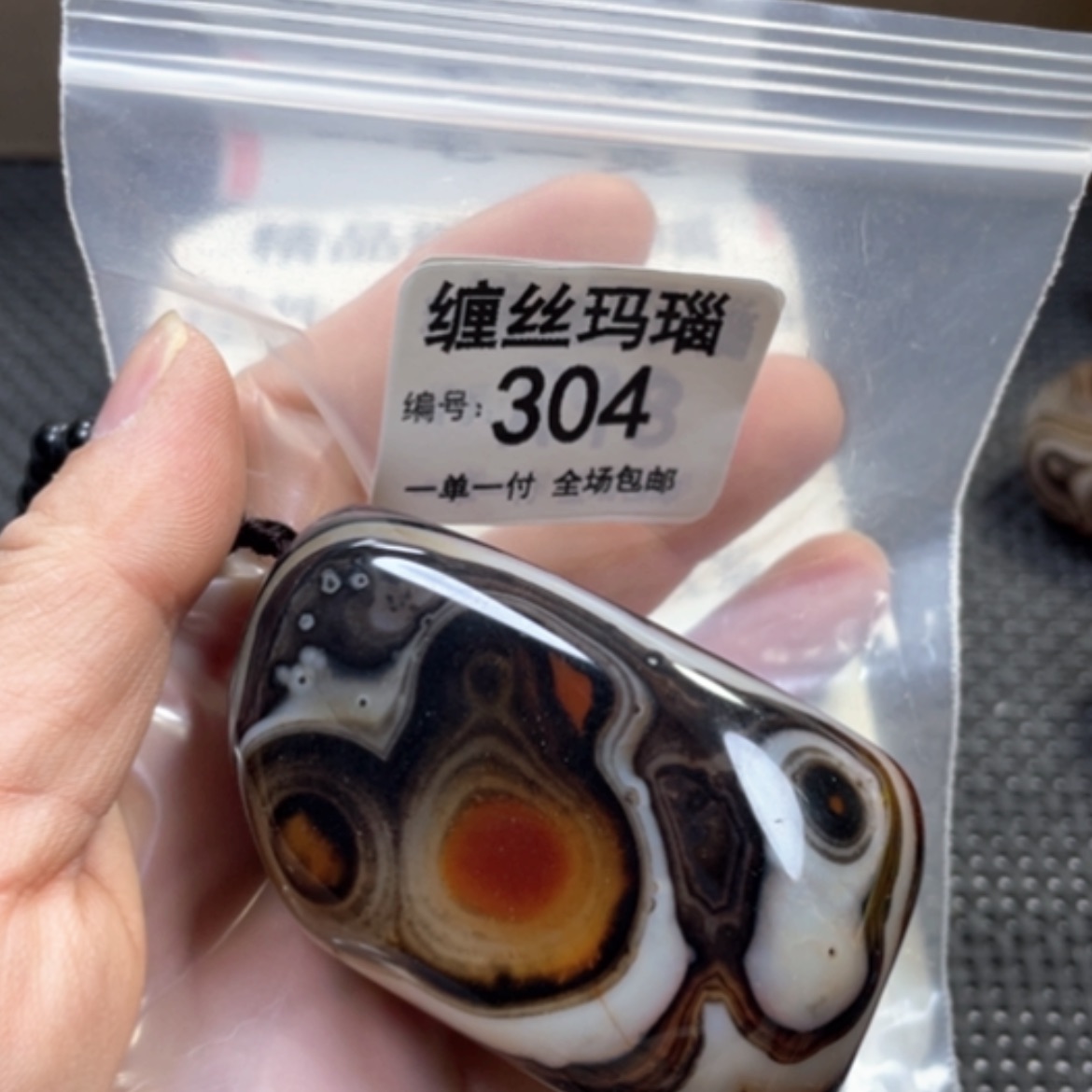 【闪购商品】未镶嵌颈饰玛瑙/玉髓