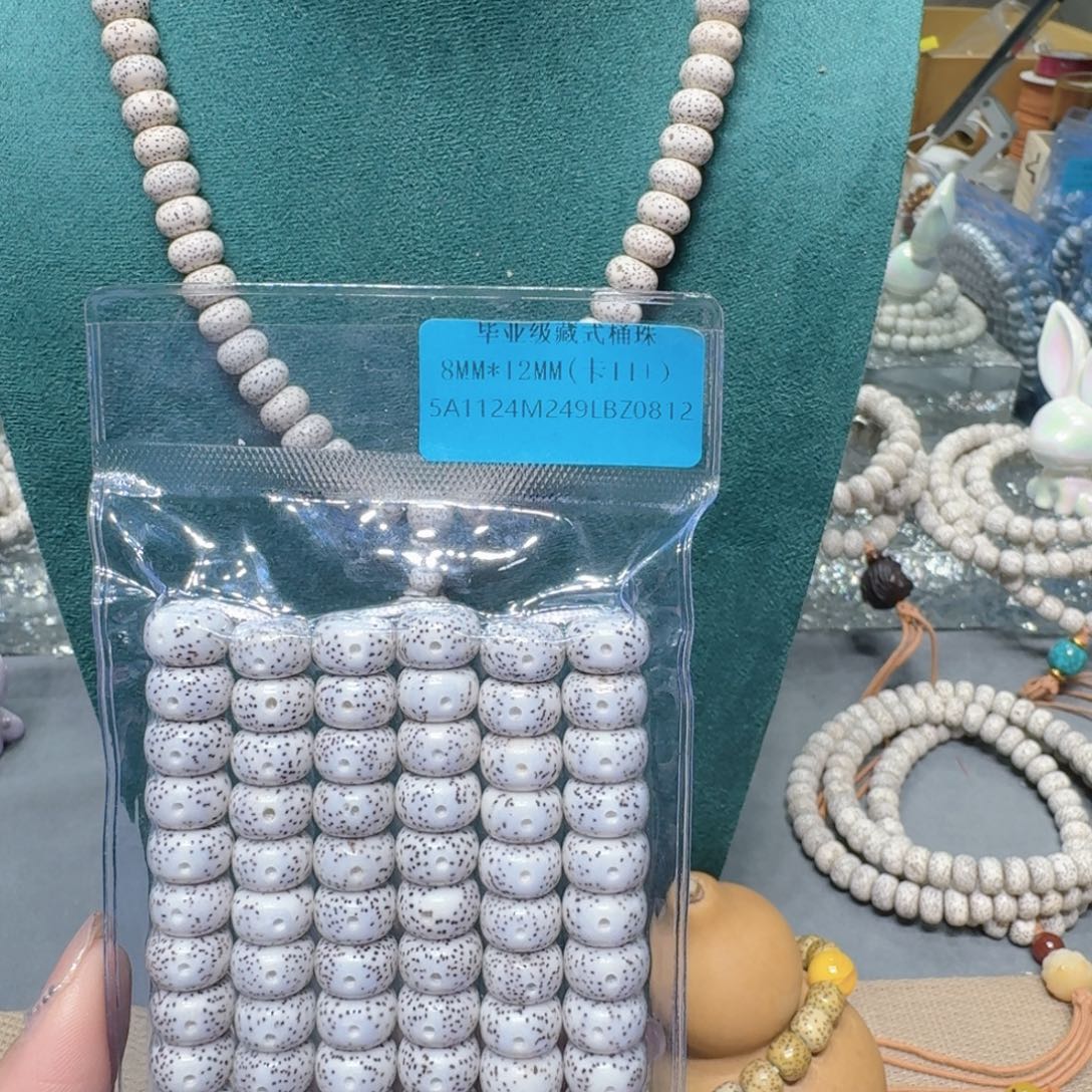 b***～吊坠星月菩提星月菩提