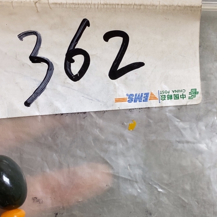乐***遥最美古村专属链接