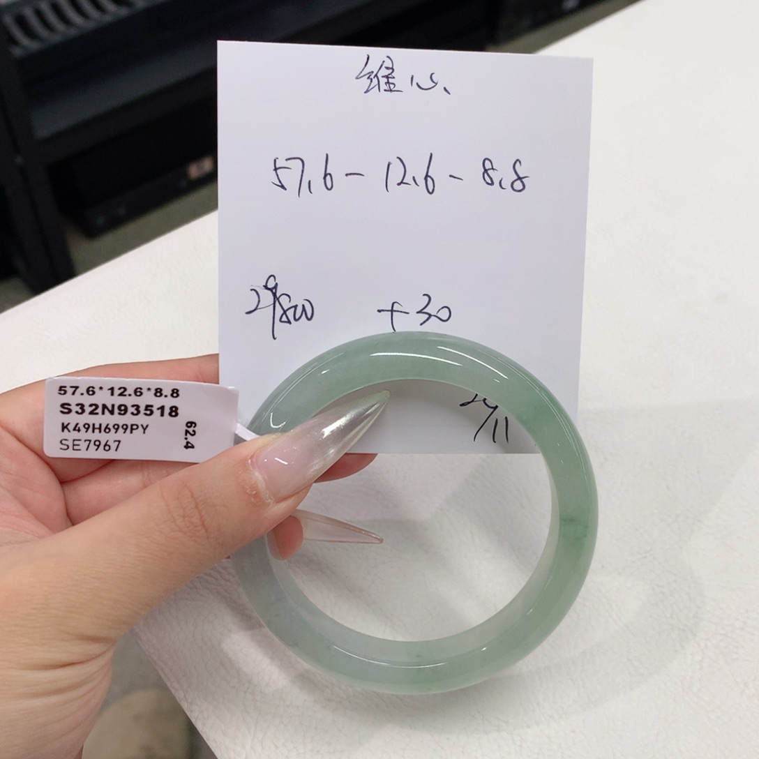 未镶嵌手镯翡翠维*