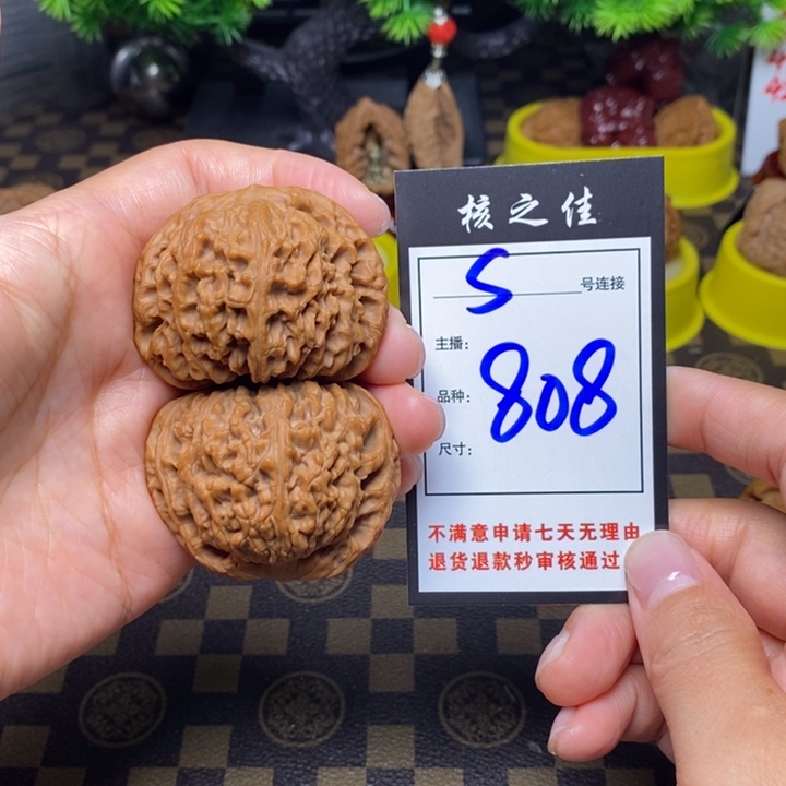 吊坠文玩核桃48南疆808