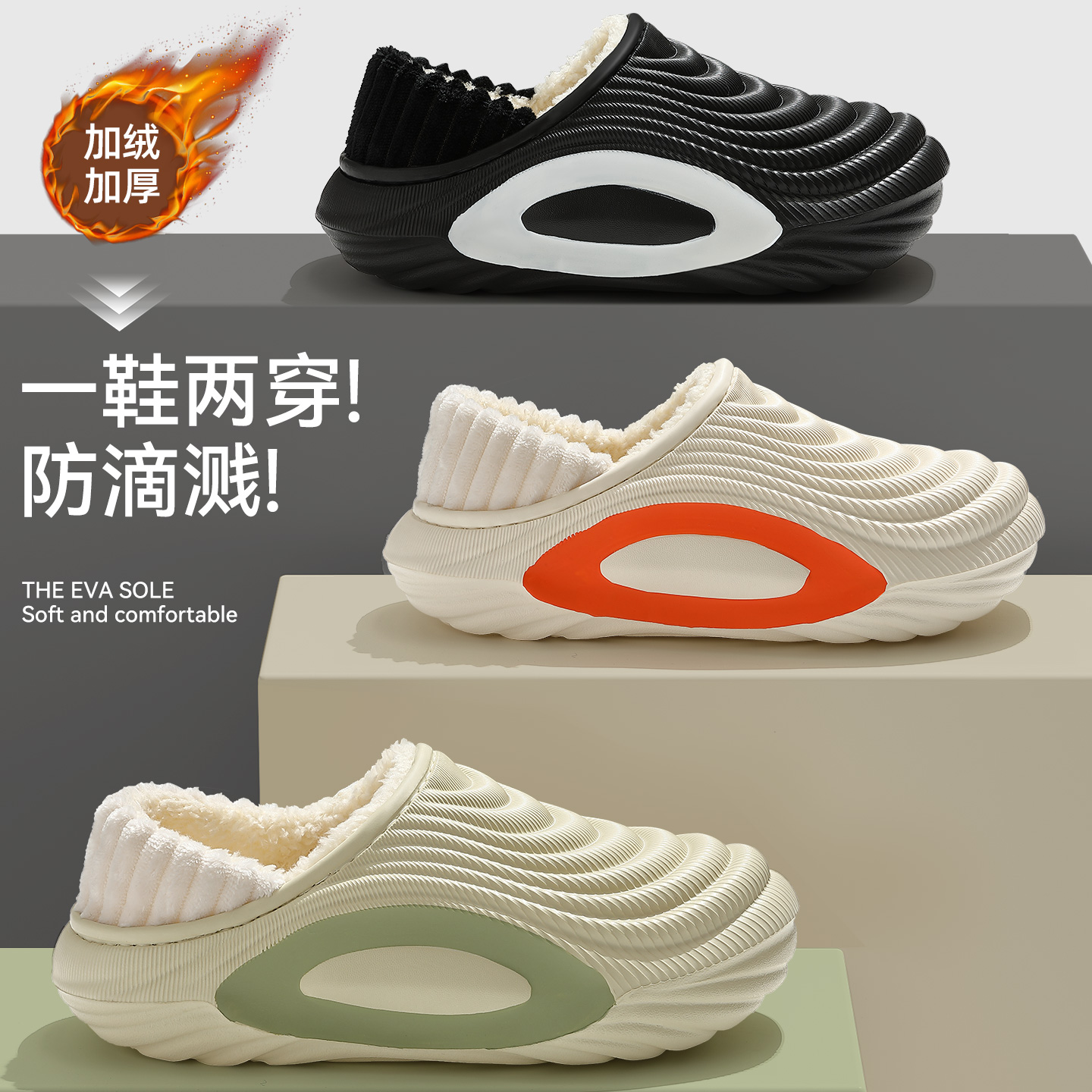 防水男士棉拖鞋男款秋冬季2025新款保暖家居室内厚底防滑外穿棉鞋
