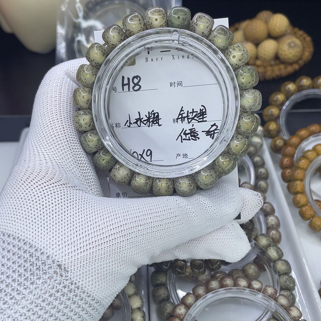 星月菩提手串H冰糖