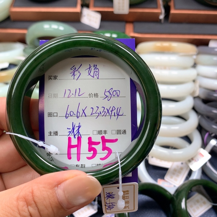 【闪购商品】未镶嵌手镯和田玉（碧玉）彩*