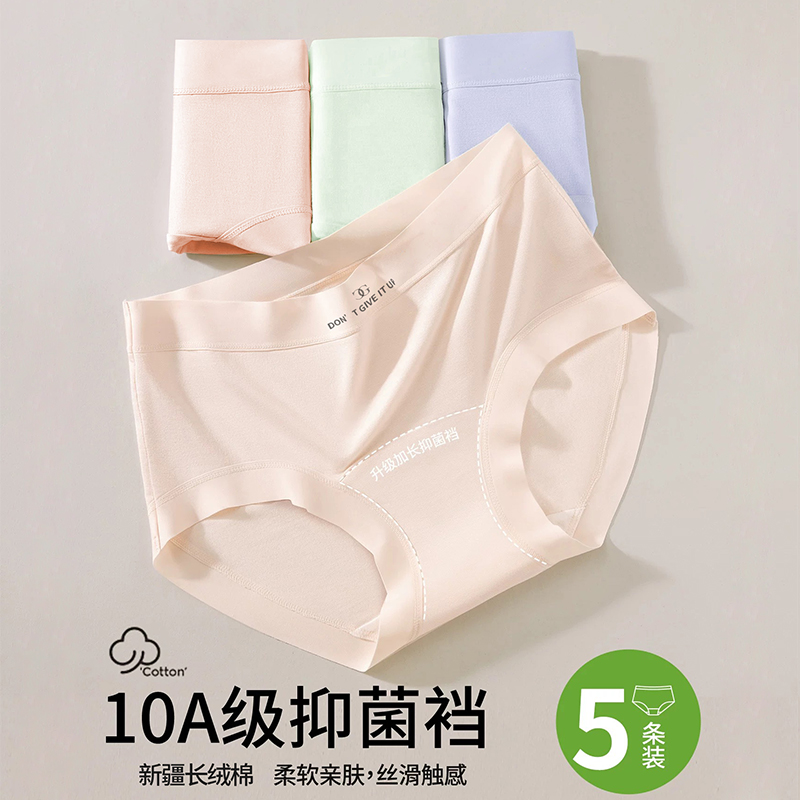 纯棉透气抑菌女士内裤中高腰成人短裤休闲大码高弹不夹臀三角裤女