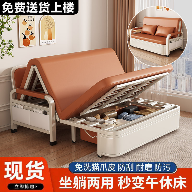 折叠沙发床两用2025新款小户型客厅沙发阳台多功能网红伸缩单人床