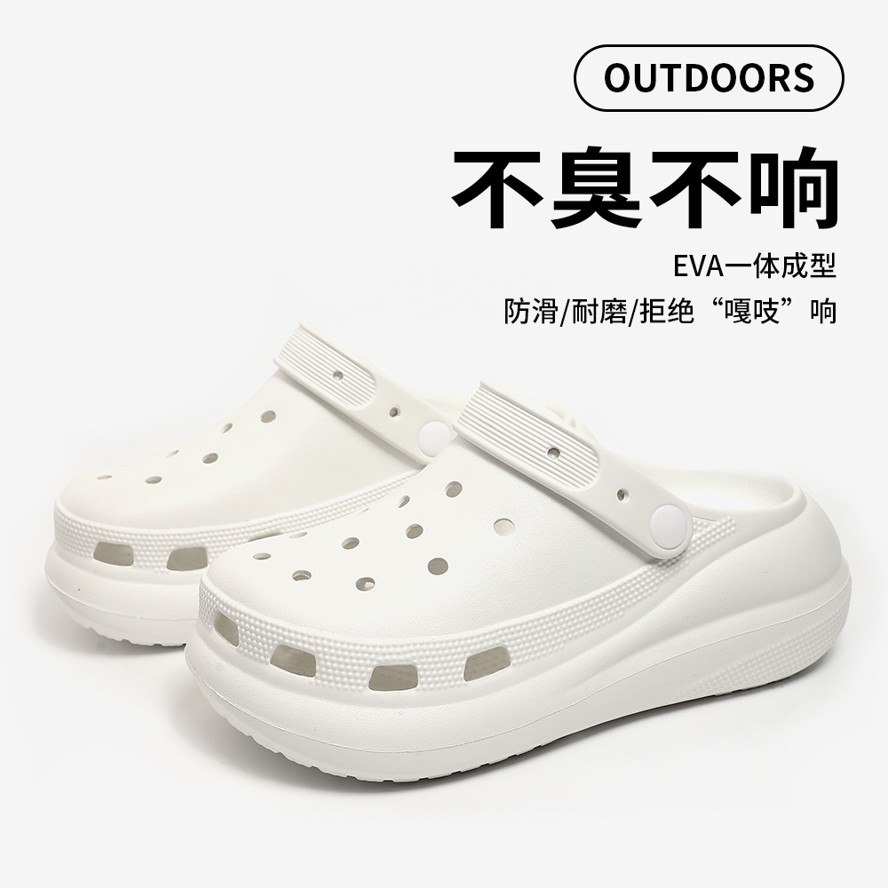 【经典泡芙5.2CM】女鞋厚底洞洞鞋夏季外穿防滑软底妈妈凉鞋