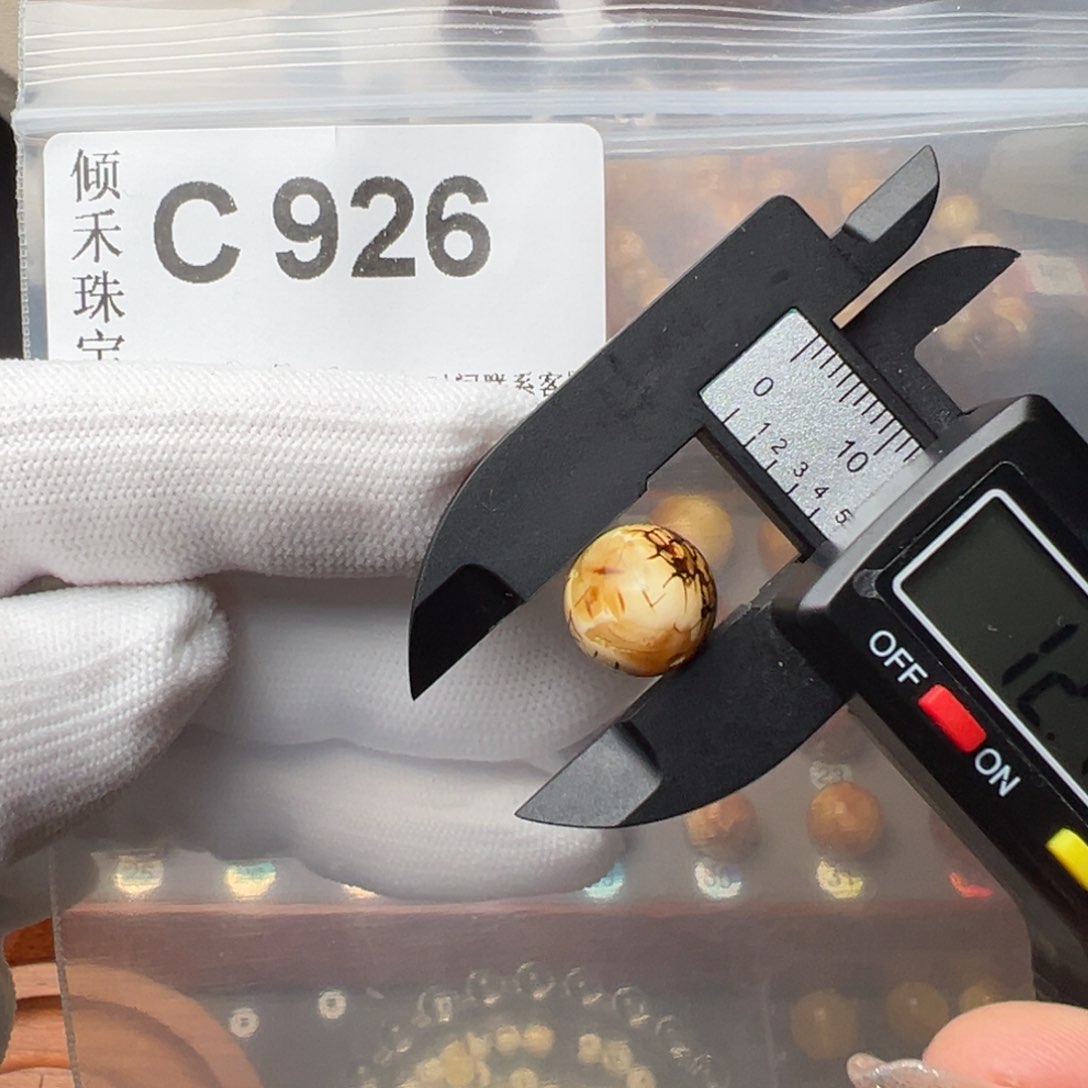 琥珀裸石未镶嵌琥珀裸石未镶嵌微瑕12