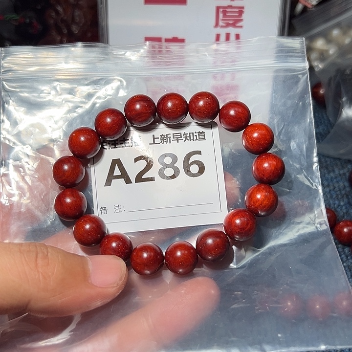 檀香紫檀（小叶紫檀）手串/手链