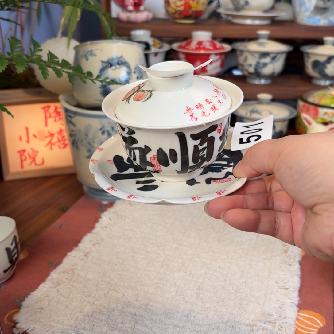 盖碗套盒陶瓷杯套装