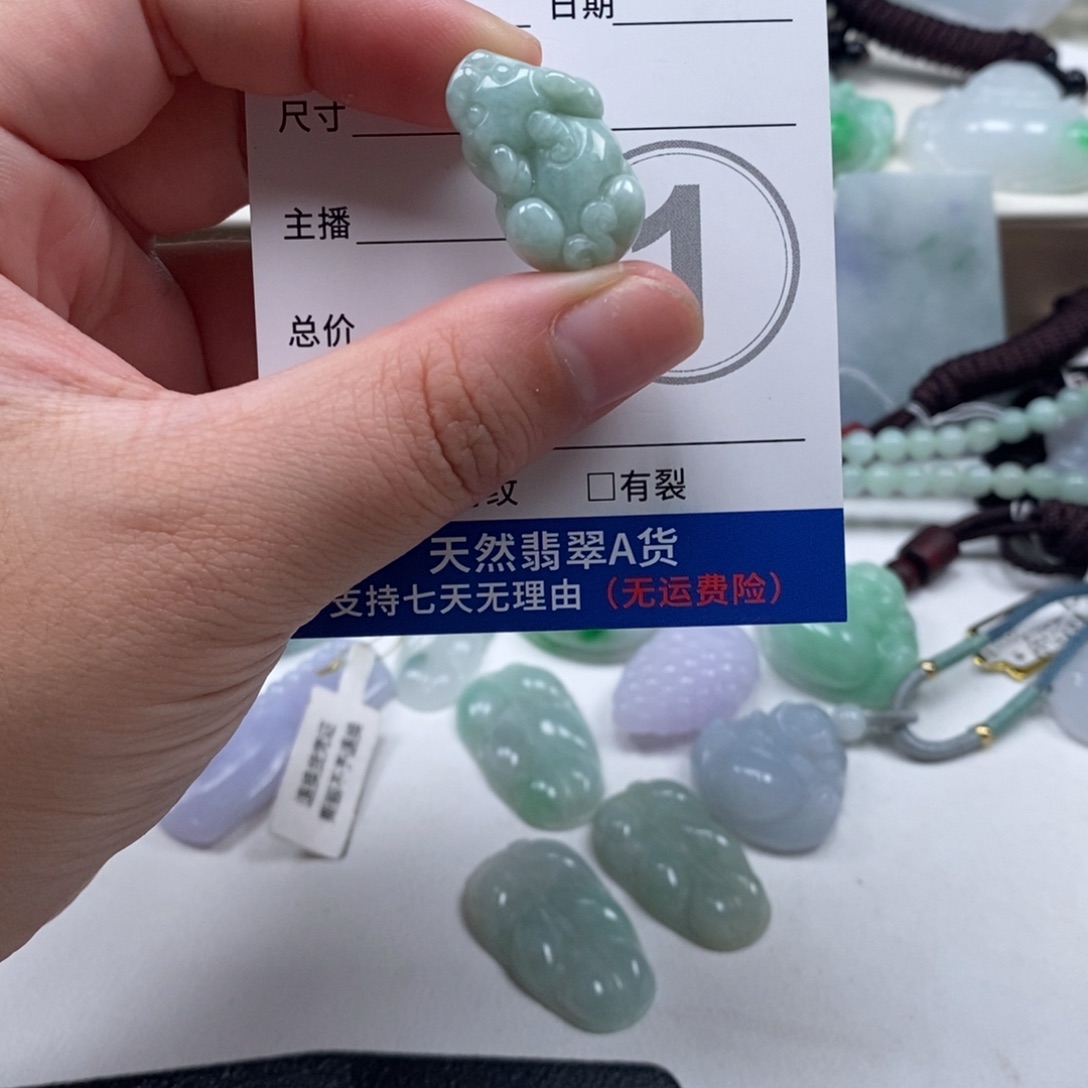 翡翠未镶嵌颈饰天然翡翠