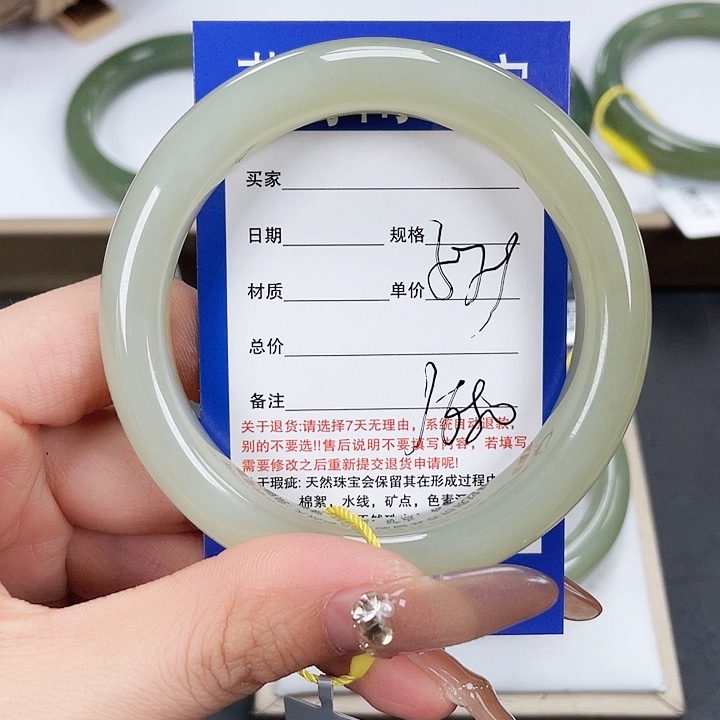 和田玉手镯未镶嵌