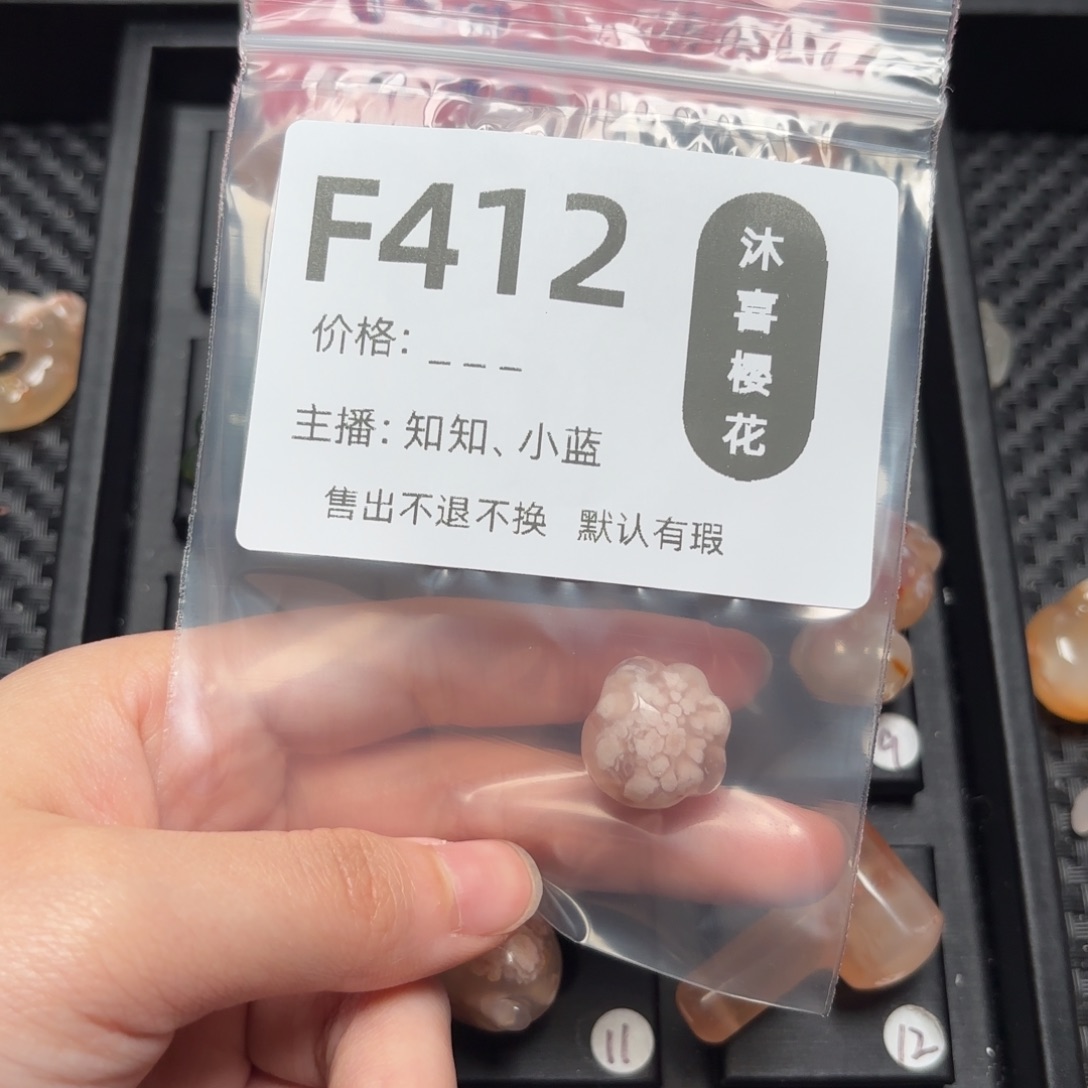 玛瑙/玉髓颈饰未镶嵌午*