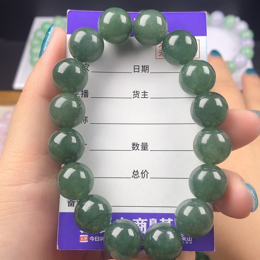未镶嵌手链翡翠卡13