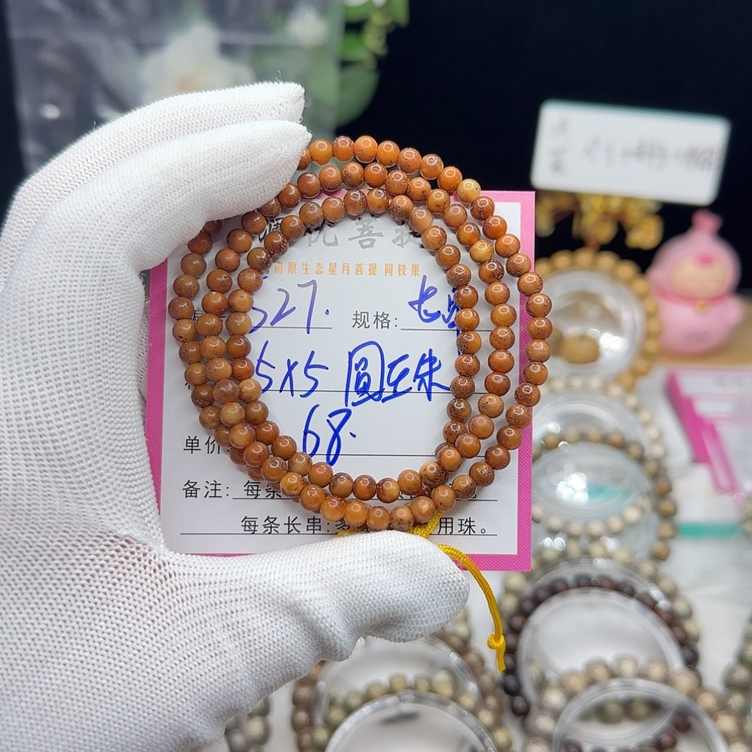 袀***袨吊坠星月菩提27圆珠长串