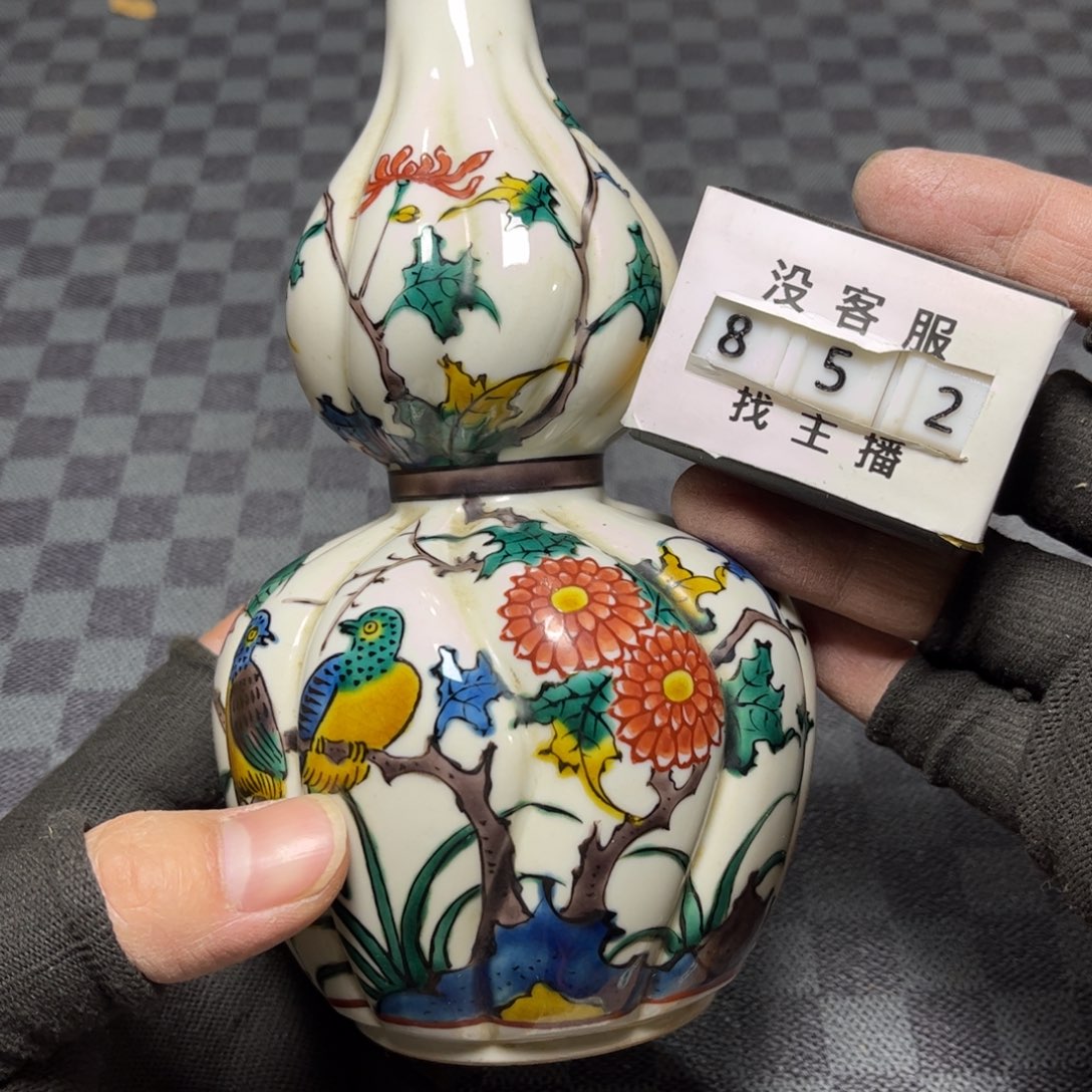 瓷片/中古商品非全新，下单找主播看细节 