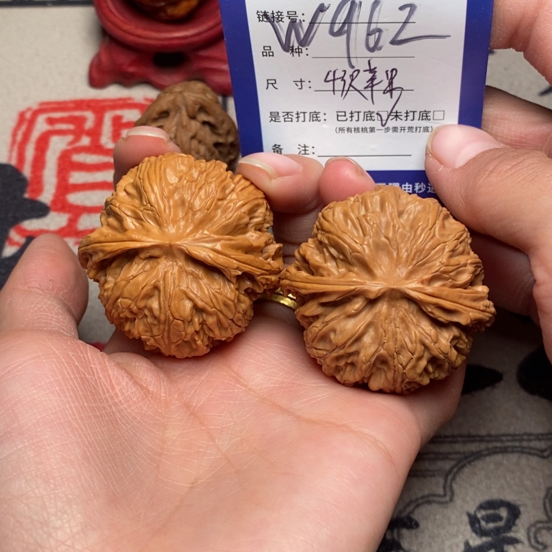 核桃文玩核桃苹果