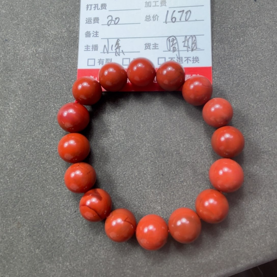 南红玛瑙手链未镶嵌我***旋