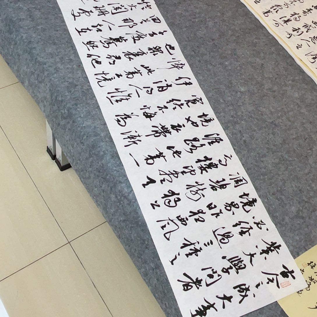 书法北兰亭徐岚138×34啊