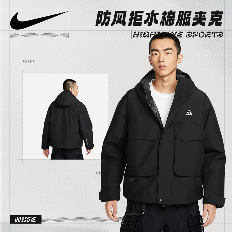 耐克（NIKE）男子休闲潮流棉服FV8682-010
