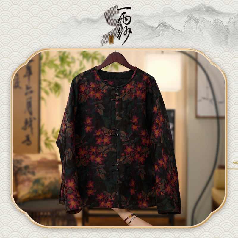 【冬花红•棉衣】258193桑蚕丝提花香云纱上衣外套新中式45